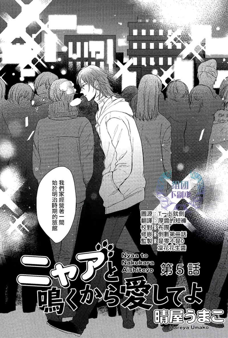 第5话1