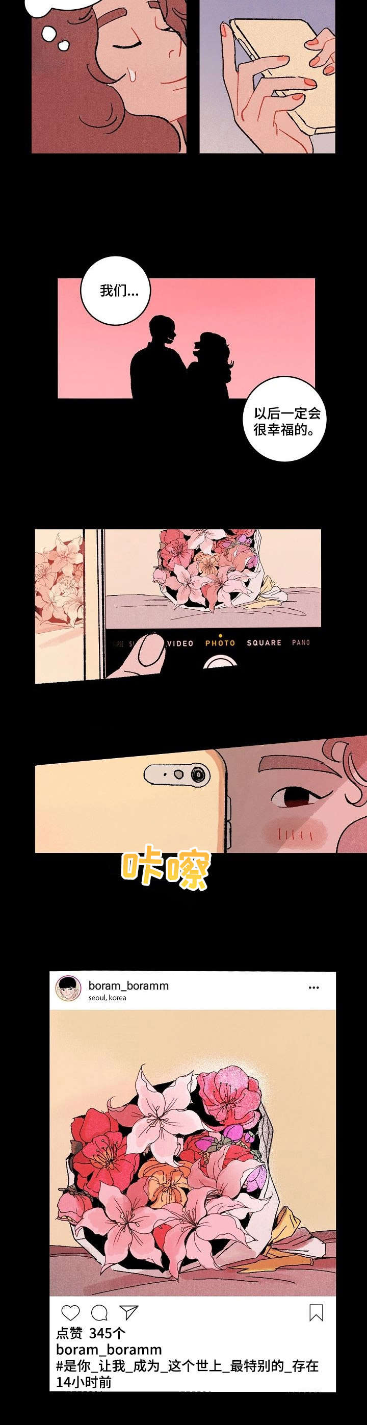第14章：单方面分手1