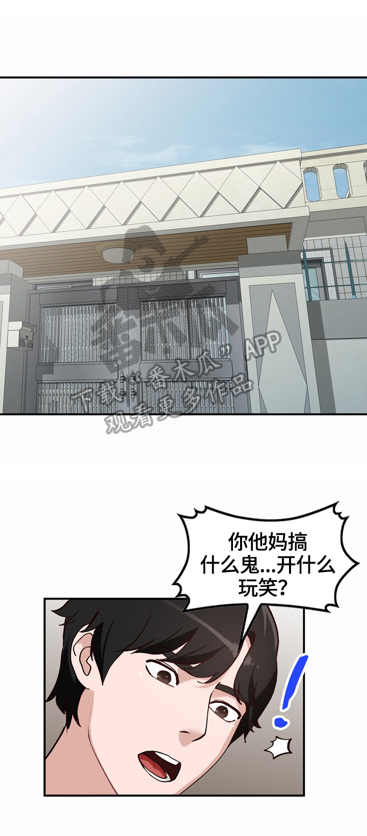 第23章：条件0