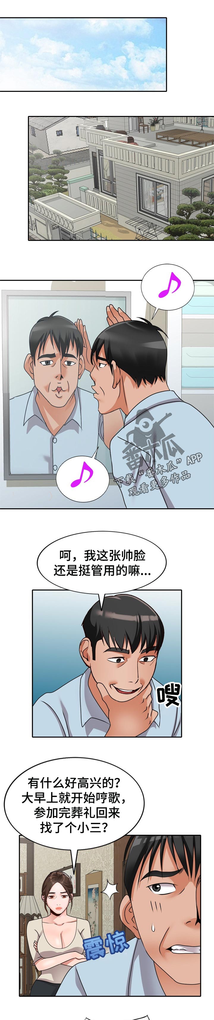 第51章：离婚0