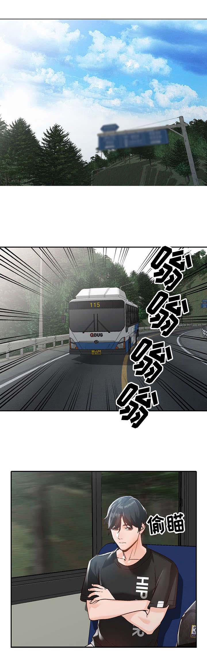 第1章：相似0