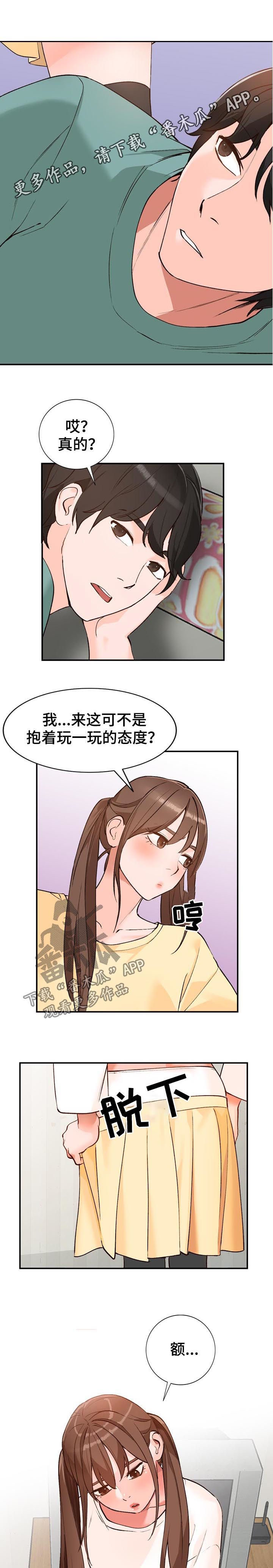 第19章：教学4