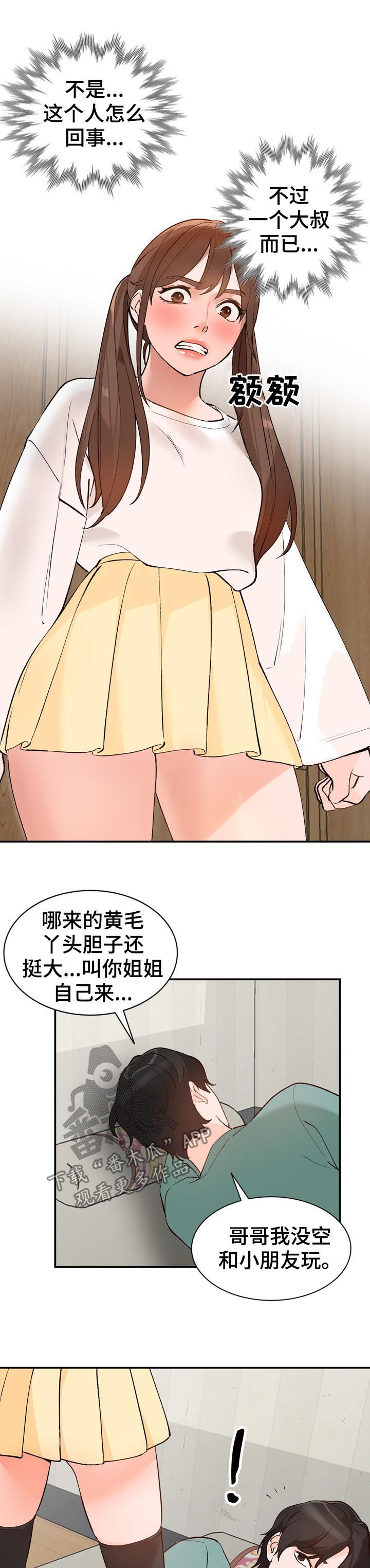 第19章：教学2
