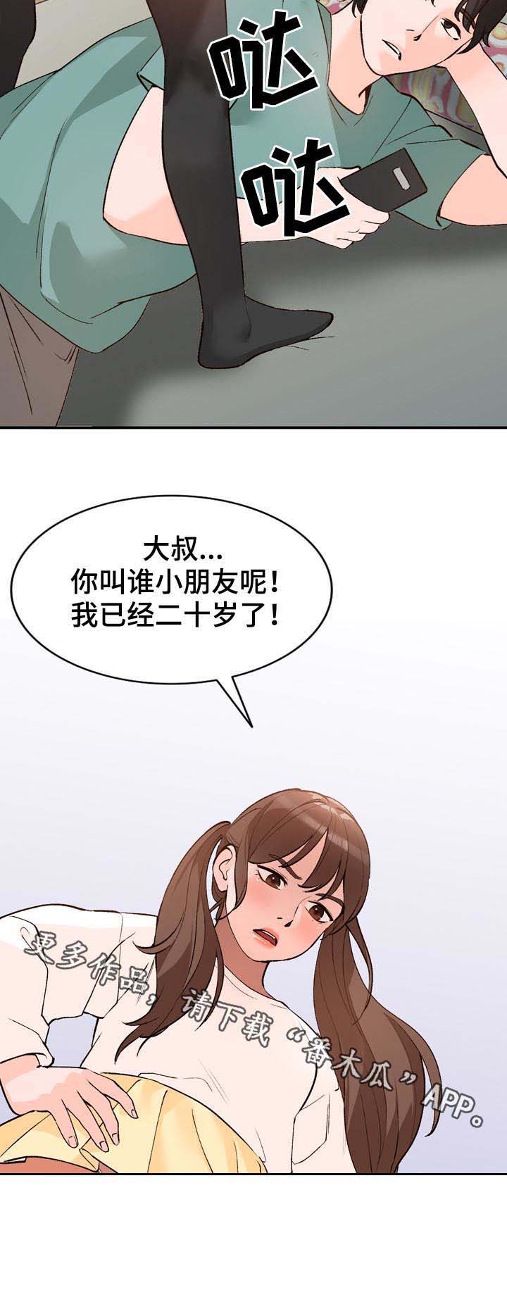 第19章：教学3