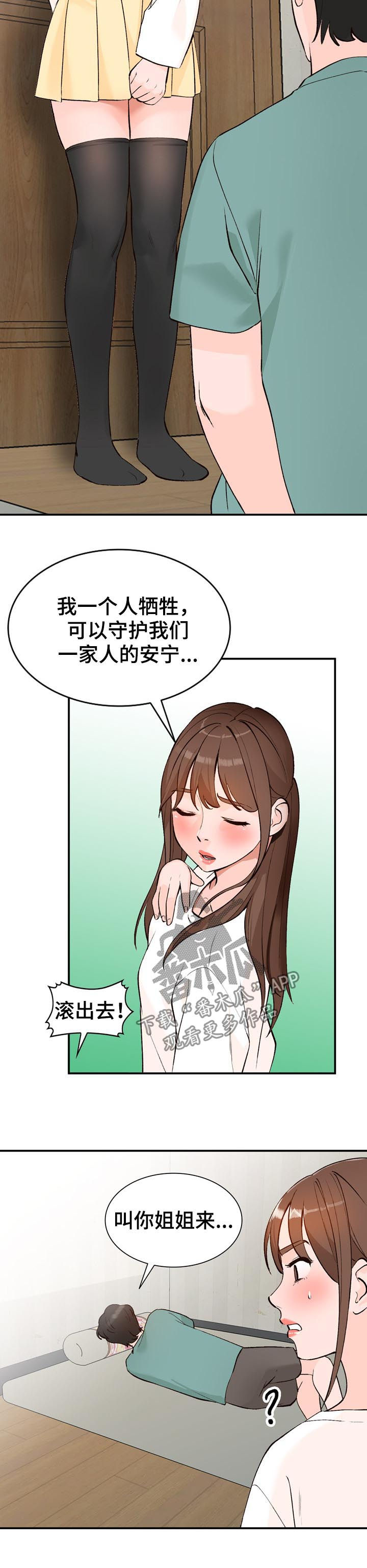 第19章：教学1