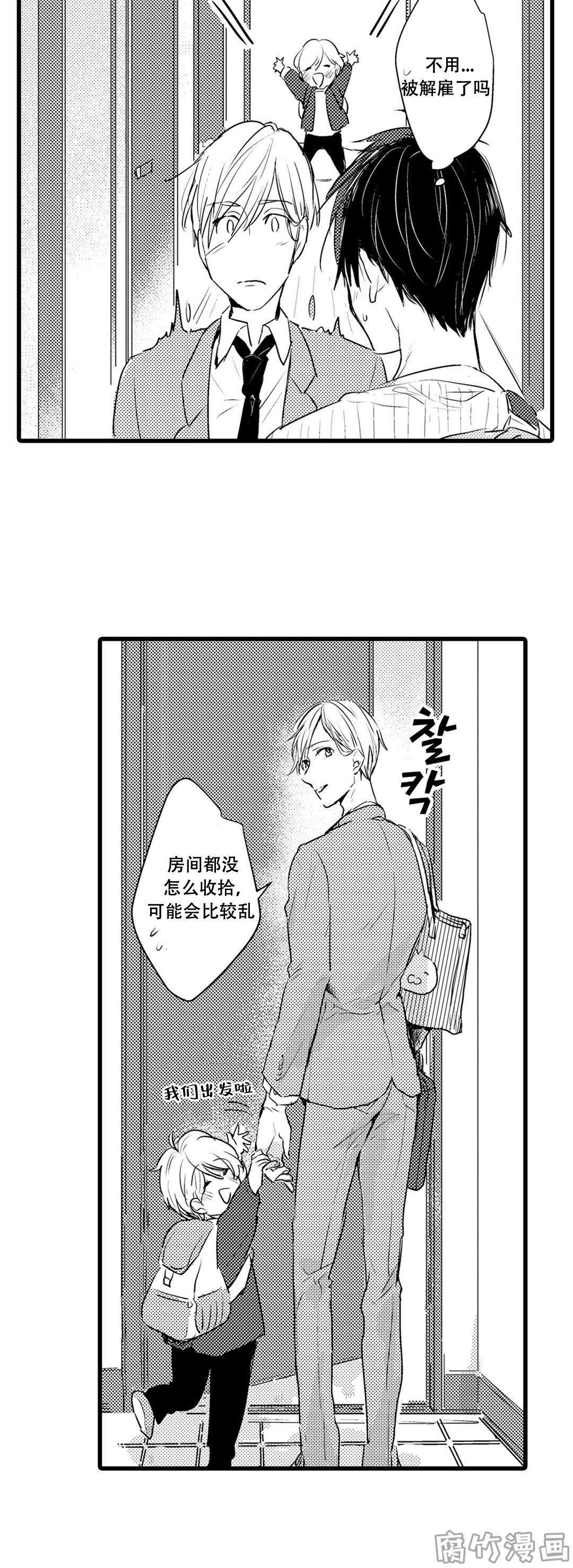 第5话3