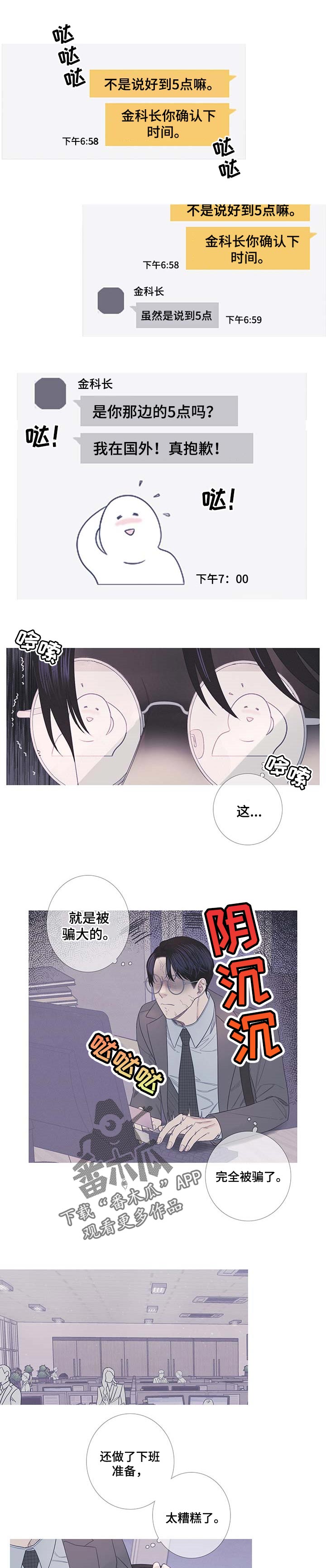 第15章：弄丢了什么0