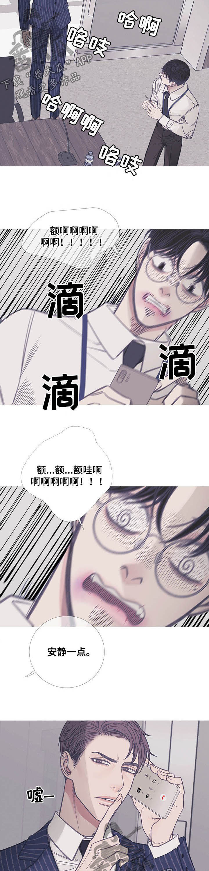 第12章：欺人太甚2