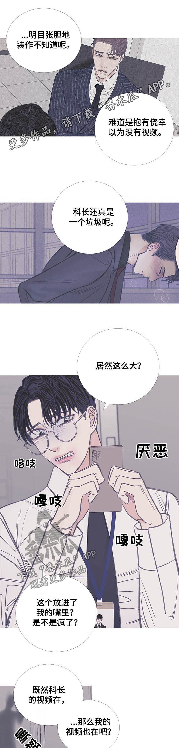 第12章：欺人太甚0