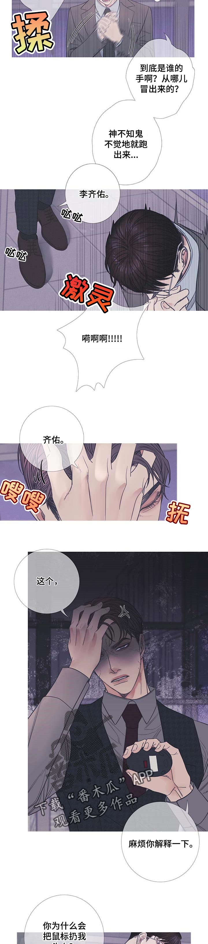 第17章：害怕3