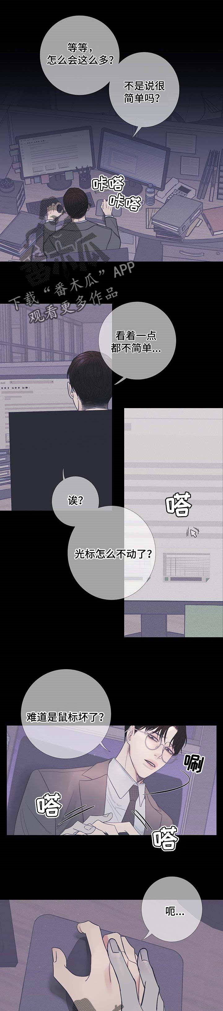 第17章：害怕0