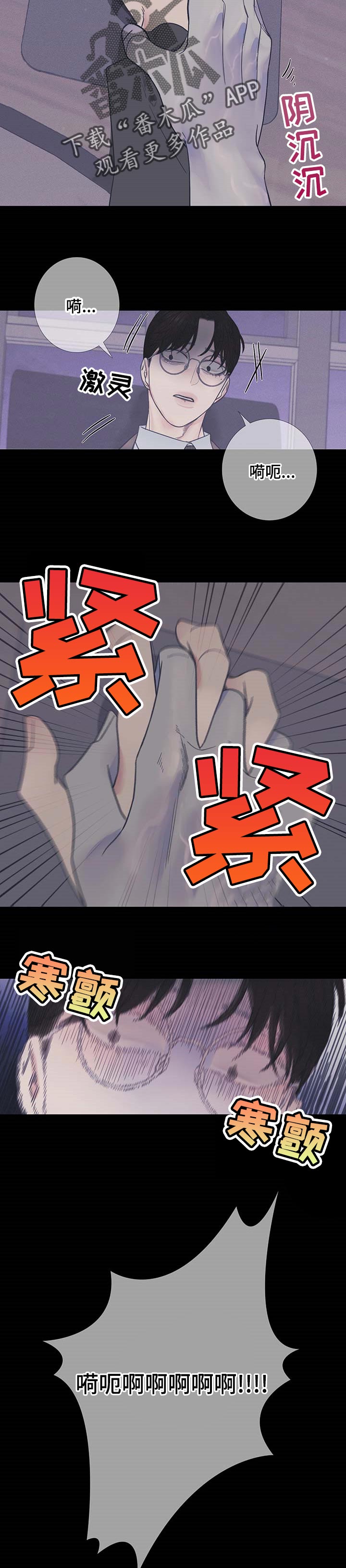 第17章：害怕1