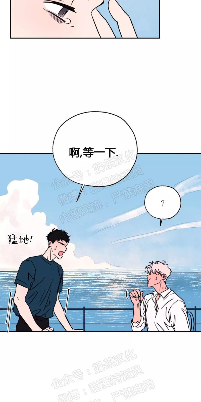 第三部番外52