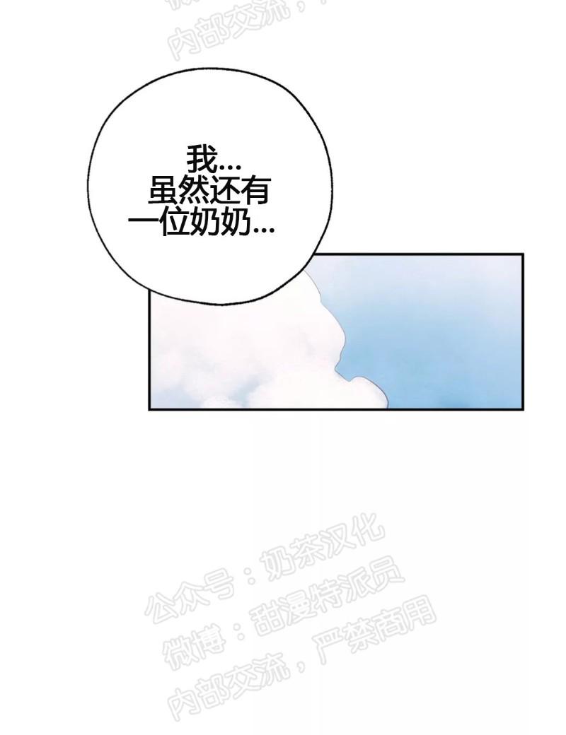 第三部番外53