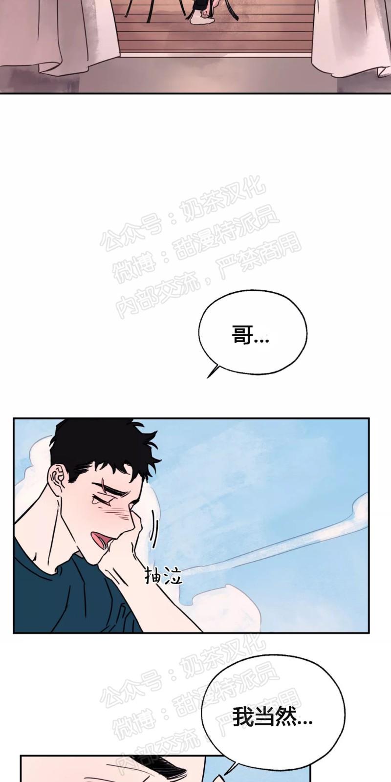 第三部番外51