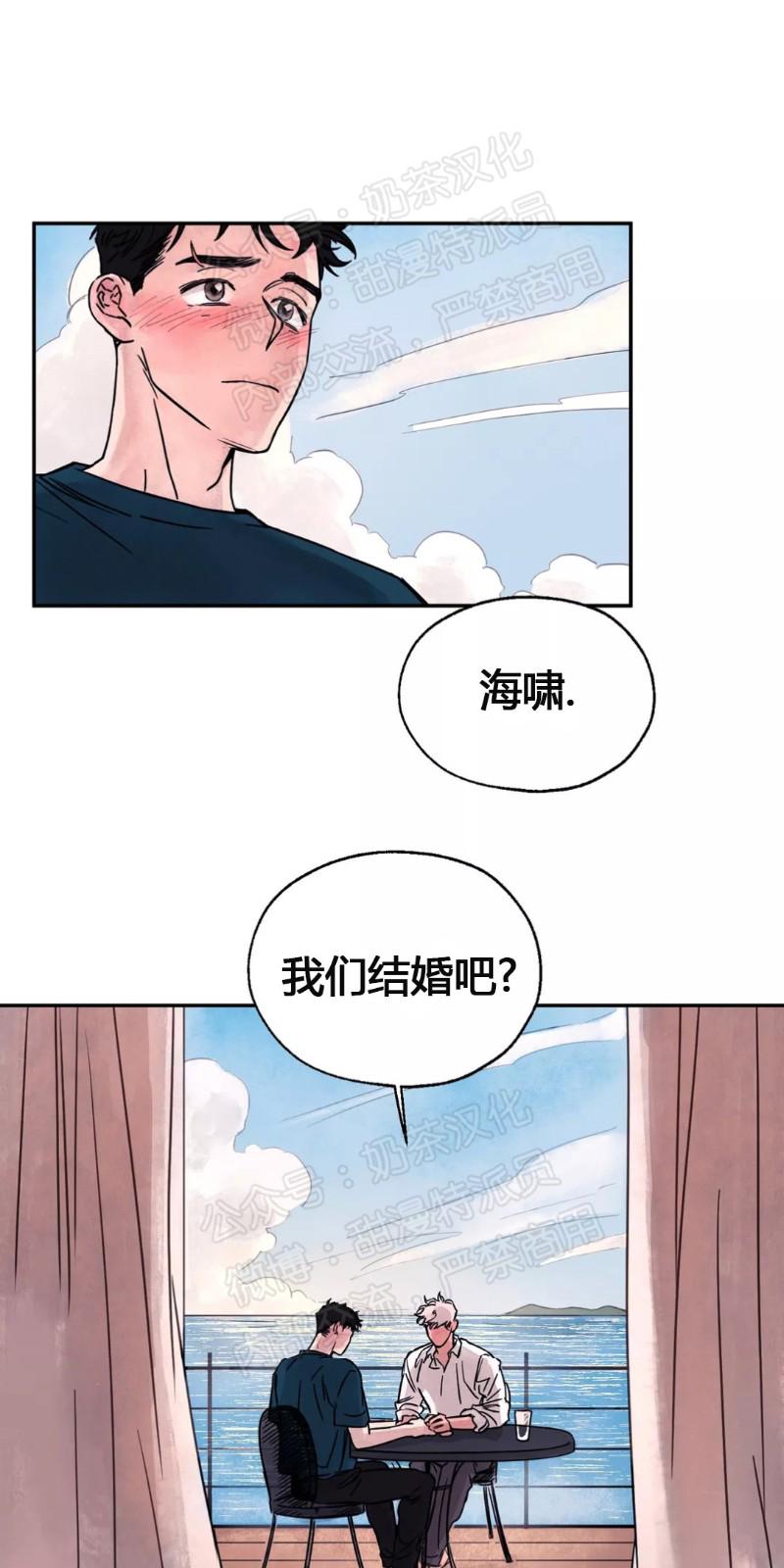 第三部番外50