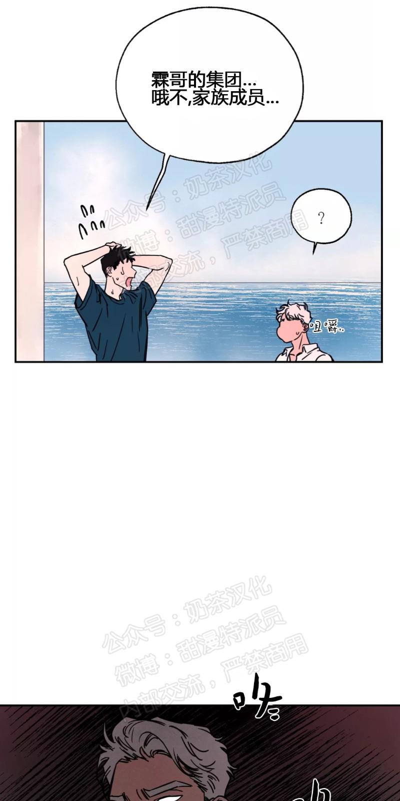 第三部番外54