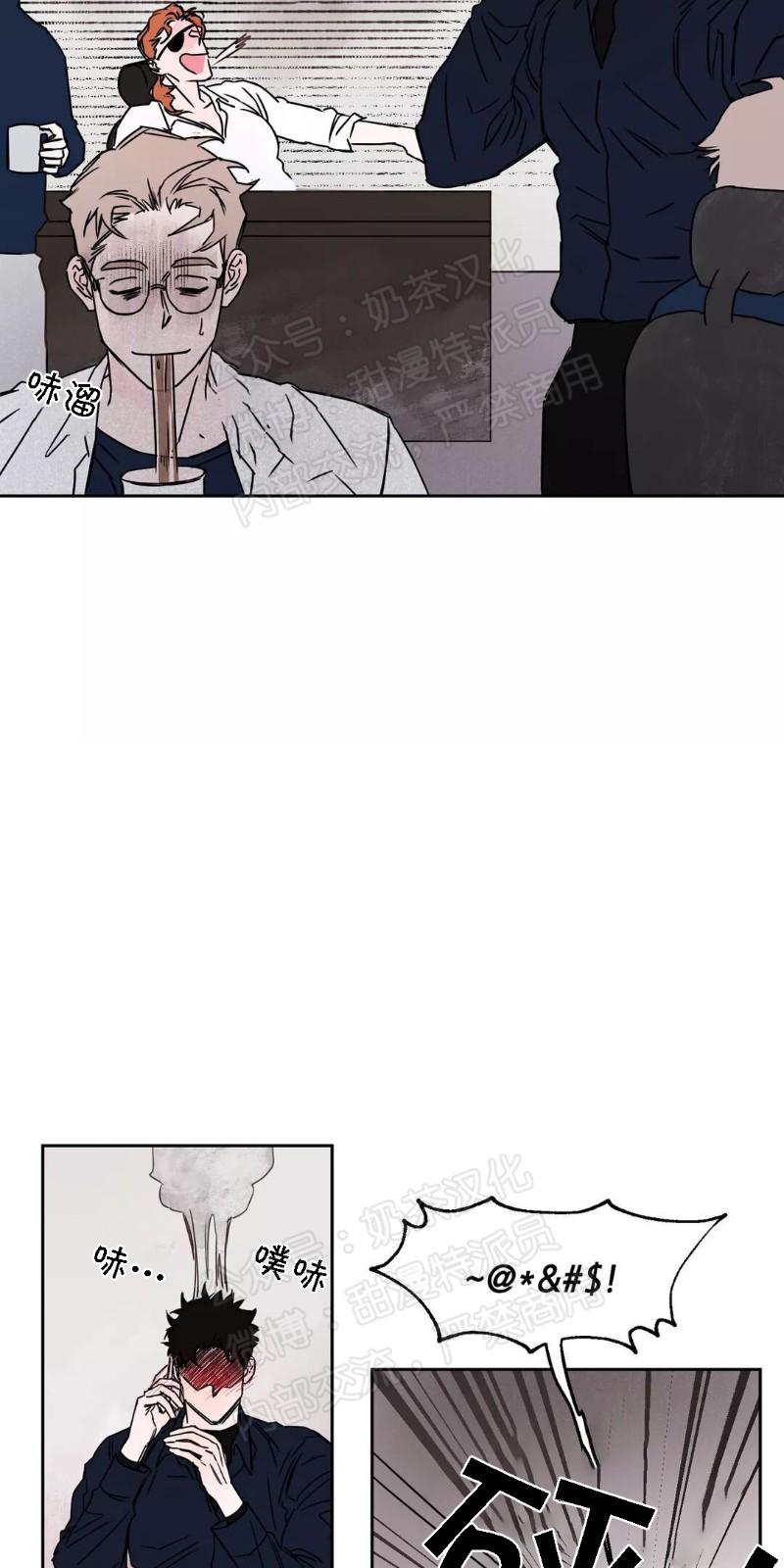 暗香什么漫画,第三部番外24图