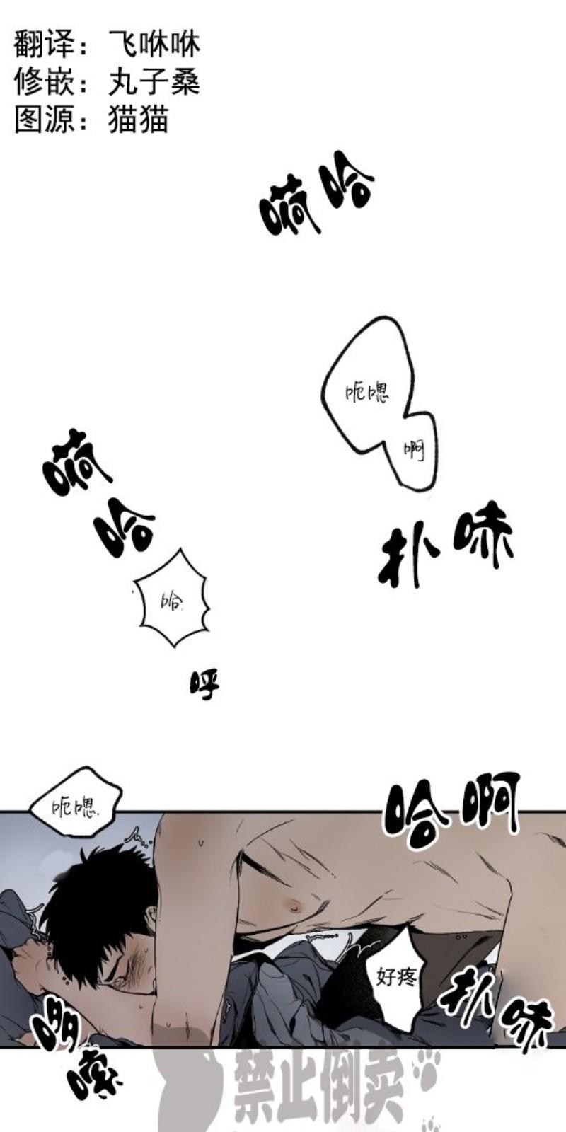 第二部10
