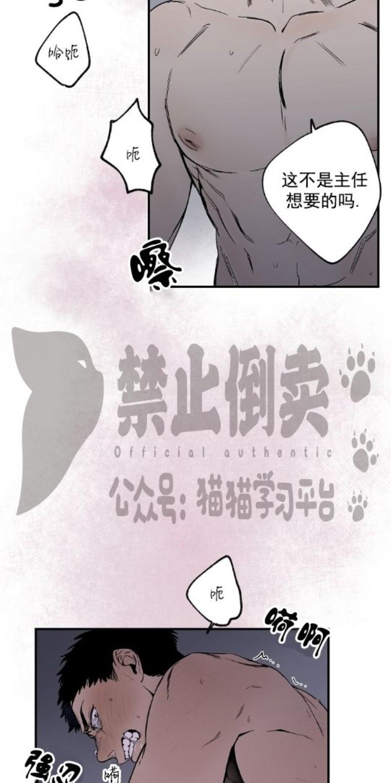 第二部13