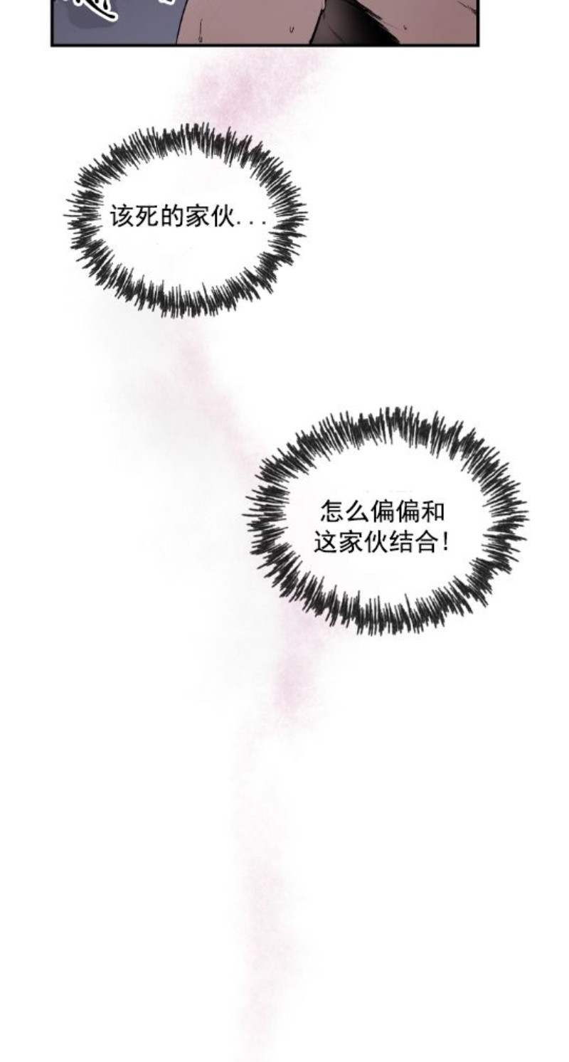 第二部14