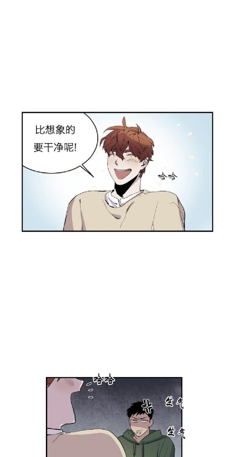 暗香什么漫画,第二部82图