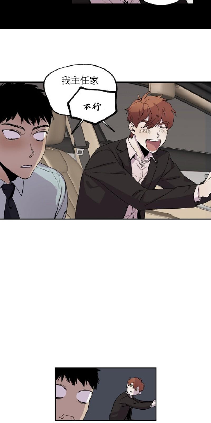 暗香什么漫画,第二部85图