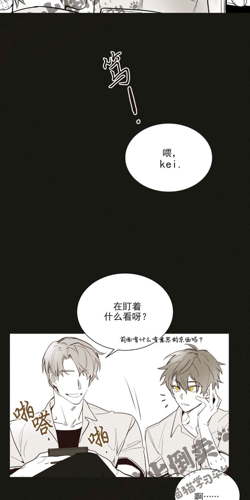 暗香疏雨是什么意思漫画,第一部34图