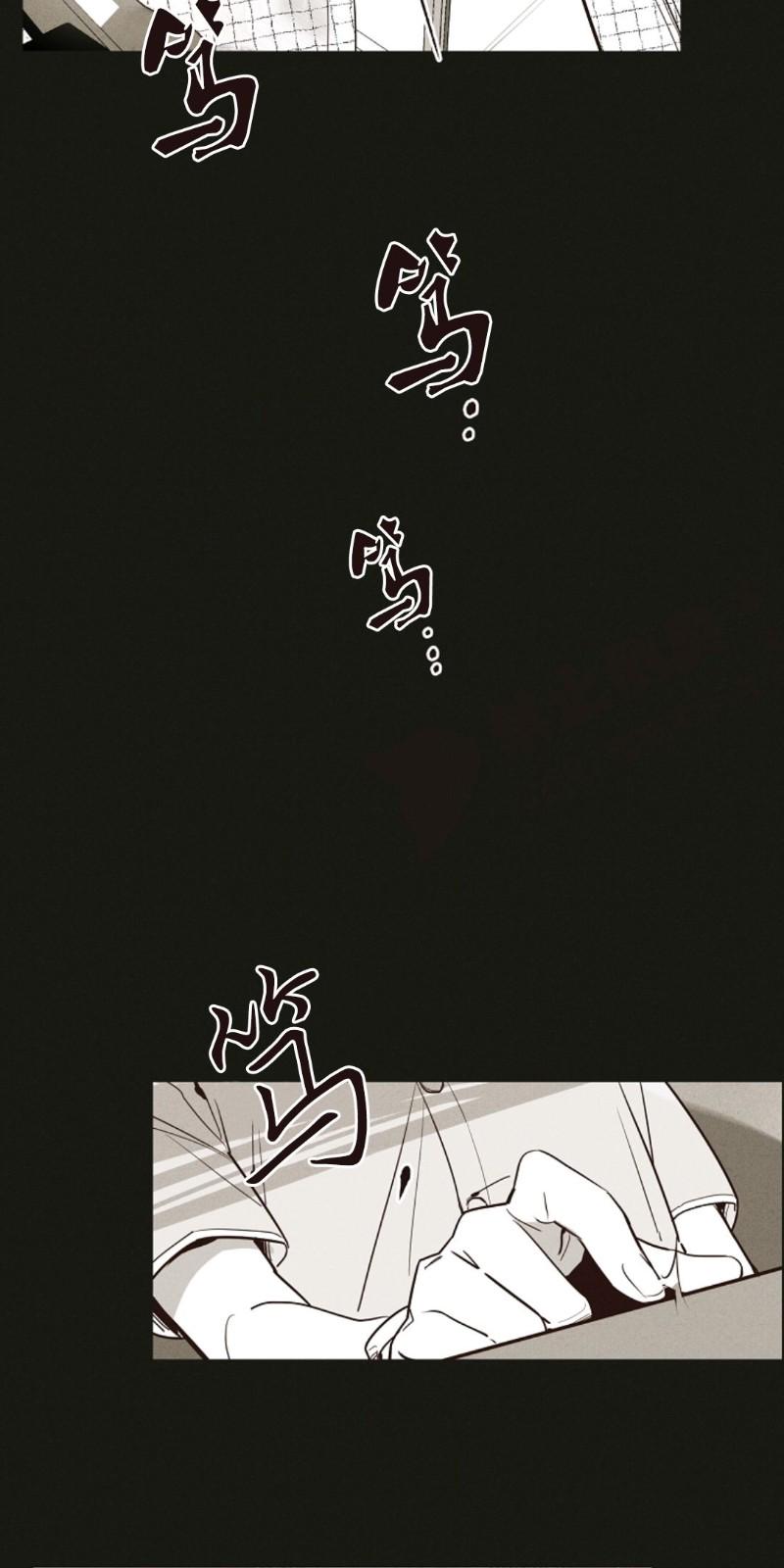 暗香疏雨是什么意思漫画,第一部32图
