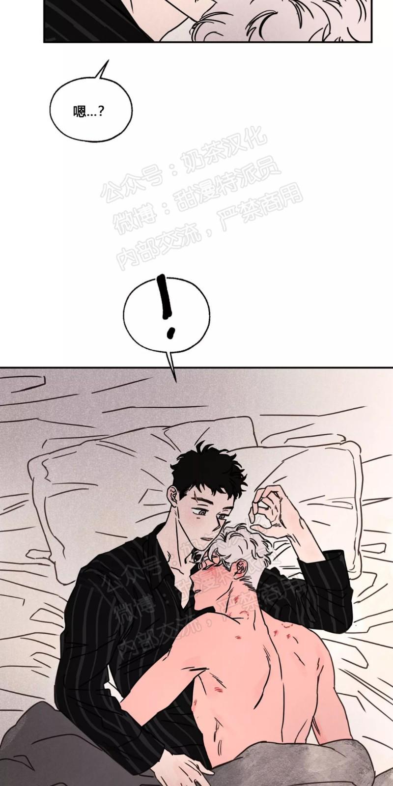 第三部番外42