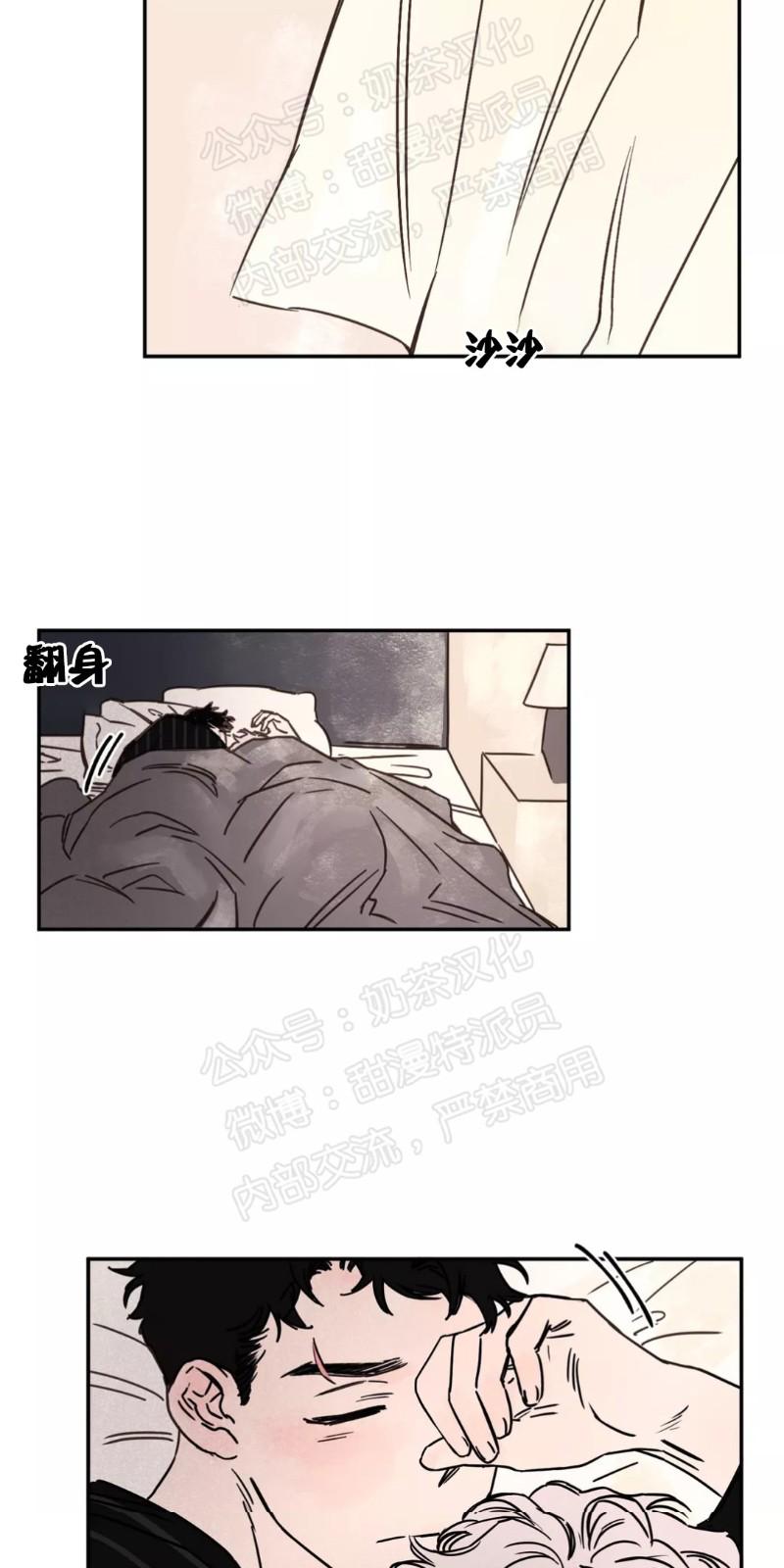 第三部番外41