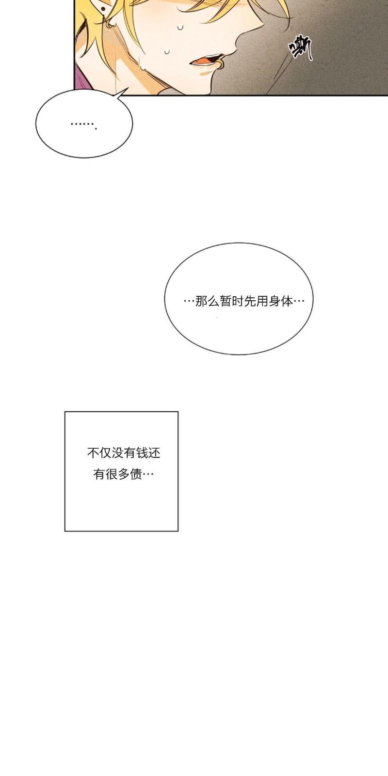 第一部14