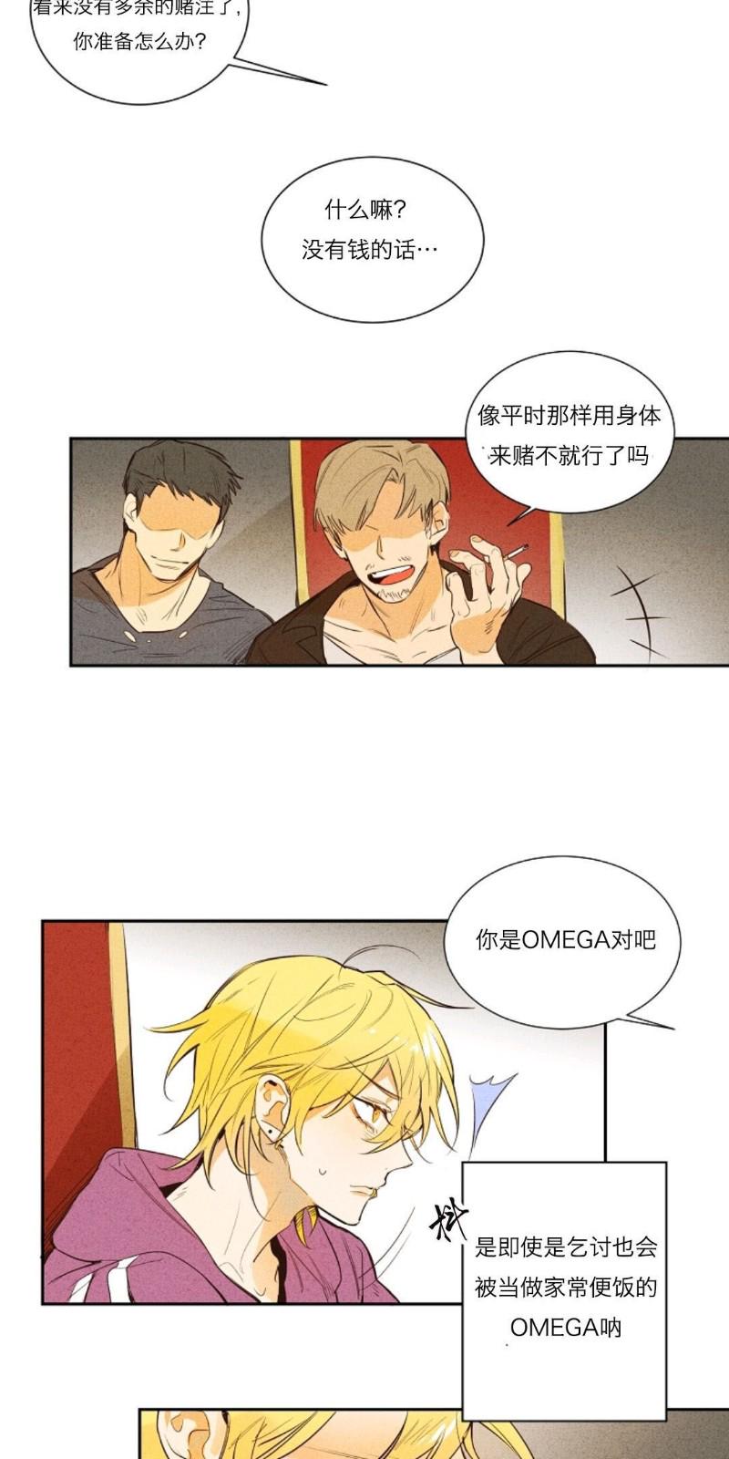第一部13
