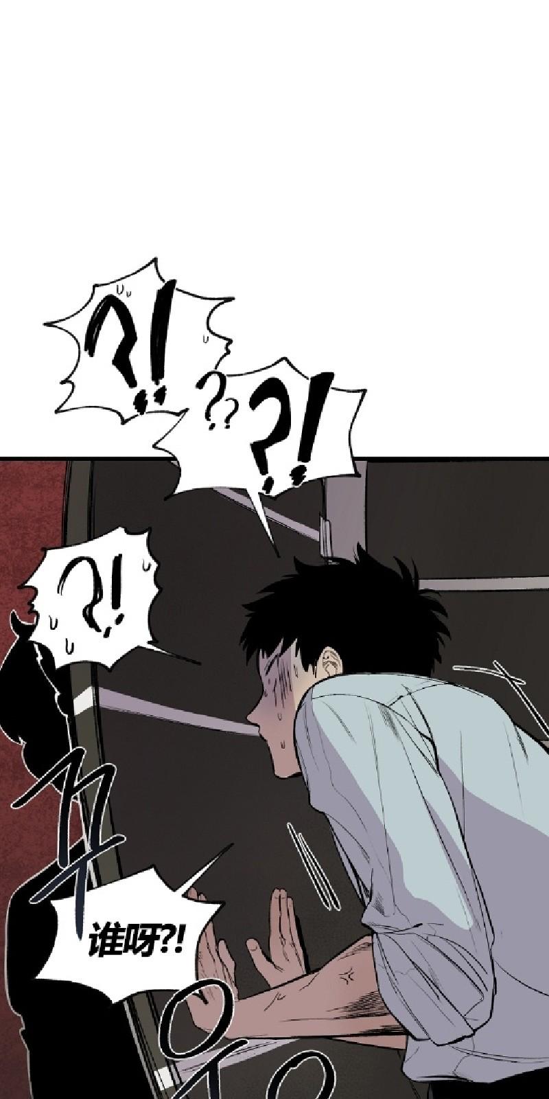 暗香疏影香水漫画,第二部72图