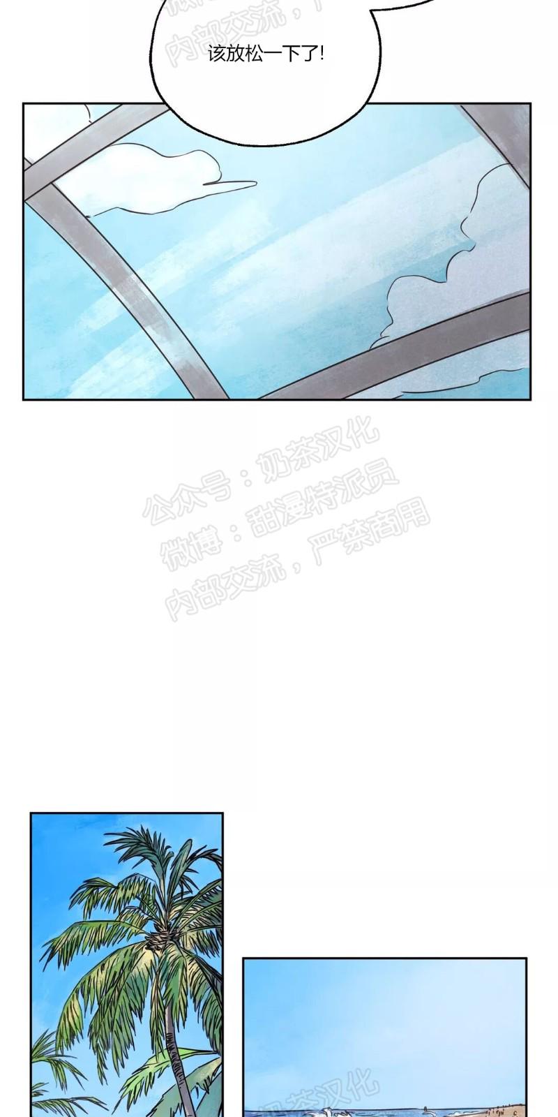 第三部番外13