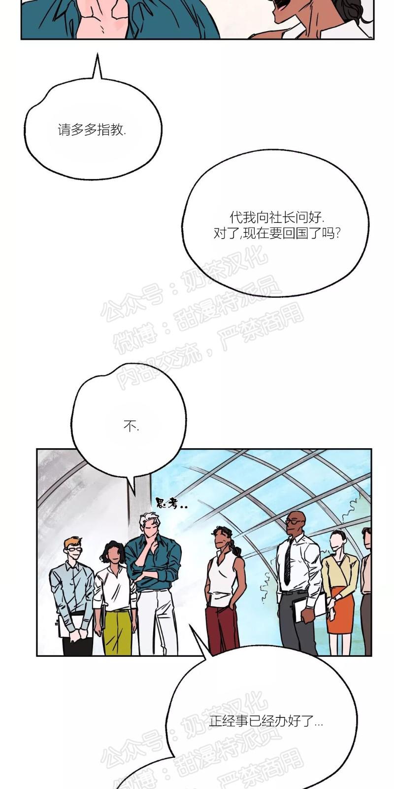 第三部番外12