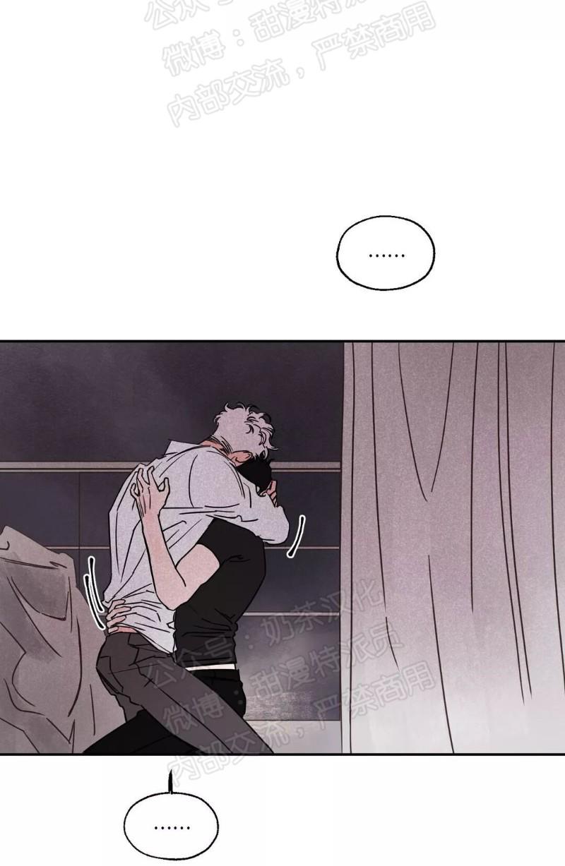 暗香疏雨是什么意思漫画,第三部番外64图