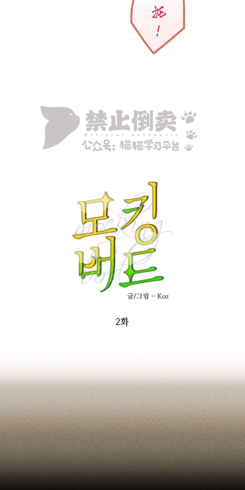 暗香疏雨是什么意思漫画,第一部22图