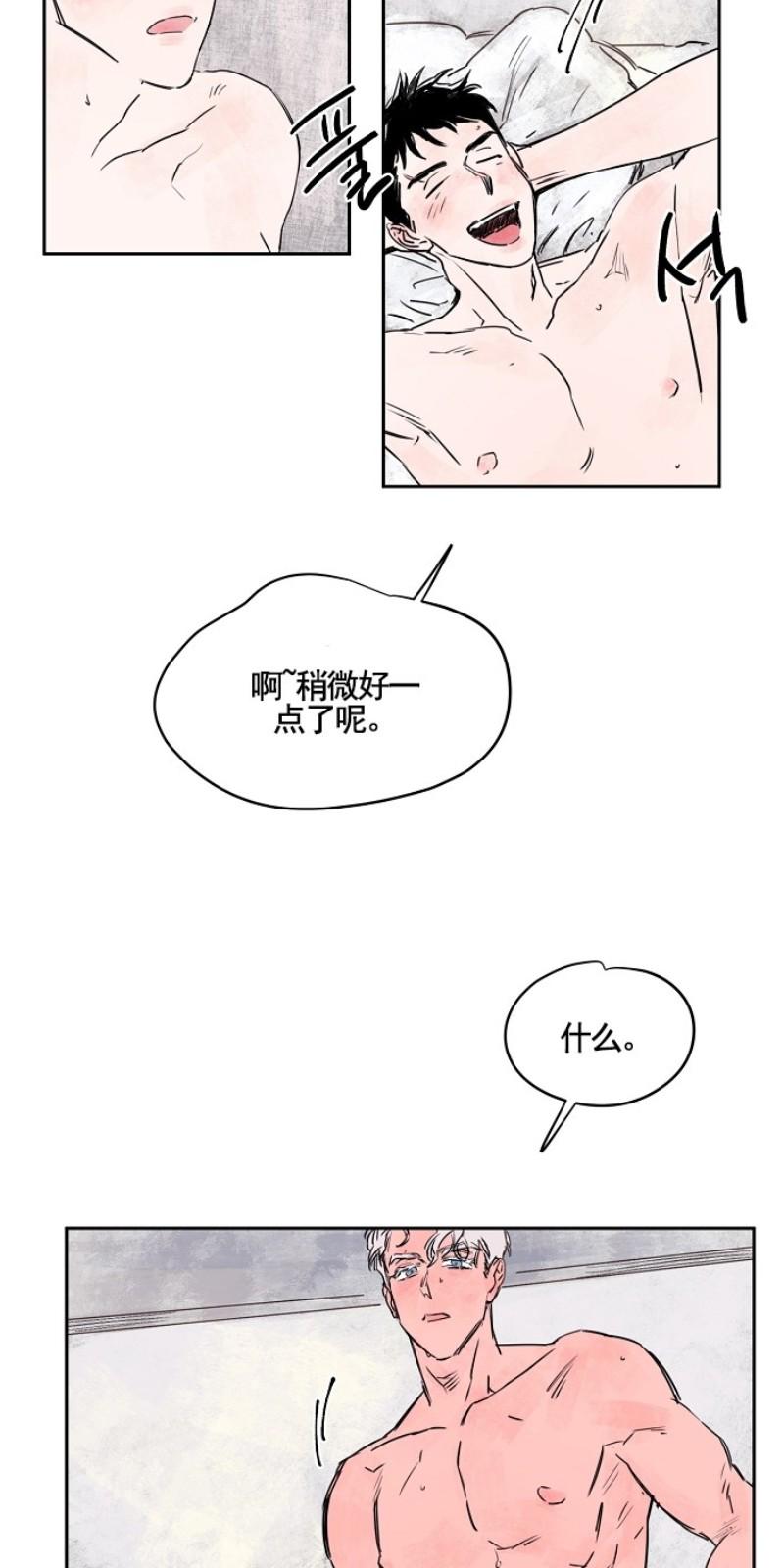 第三部34