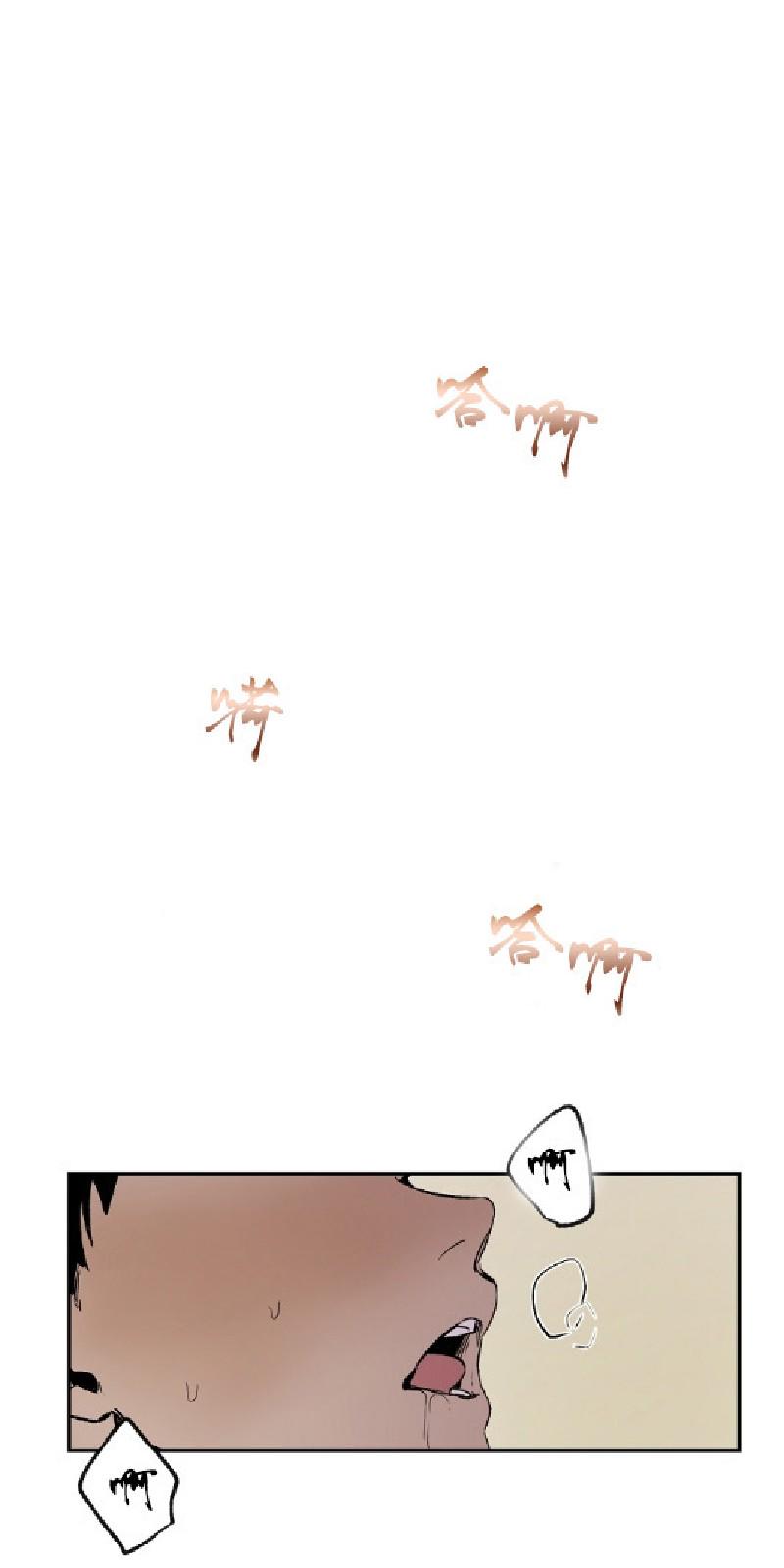 暗香疏影是什么意思暗香疏影漫画,第二部52图