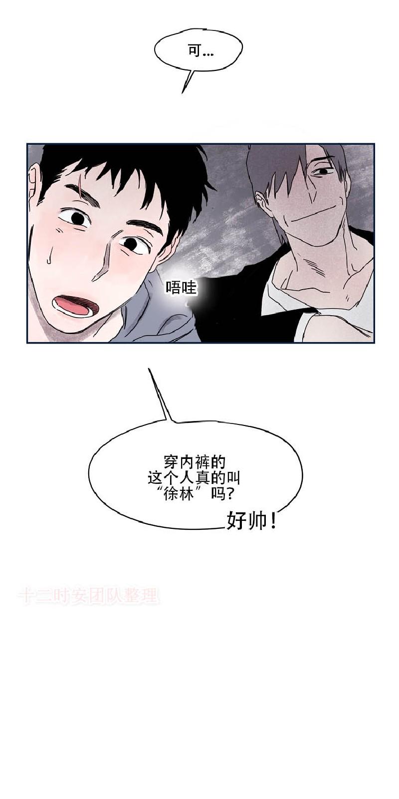 第三部-序1