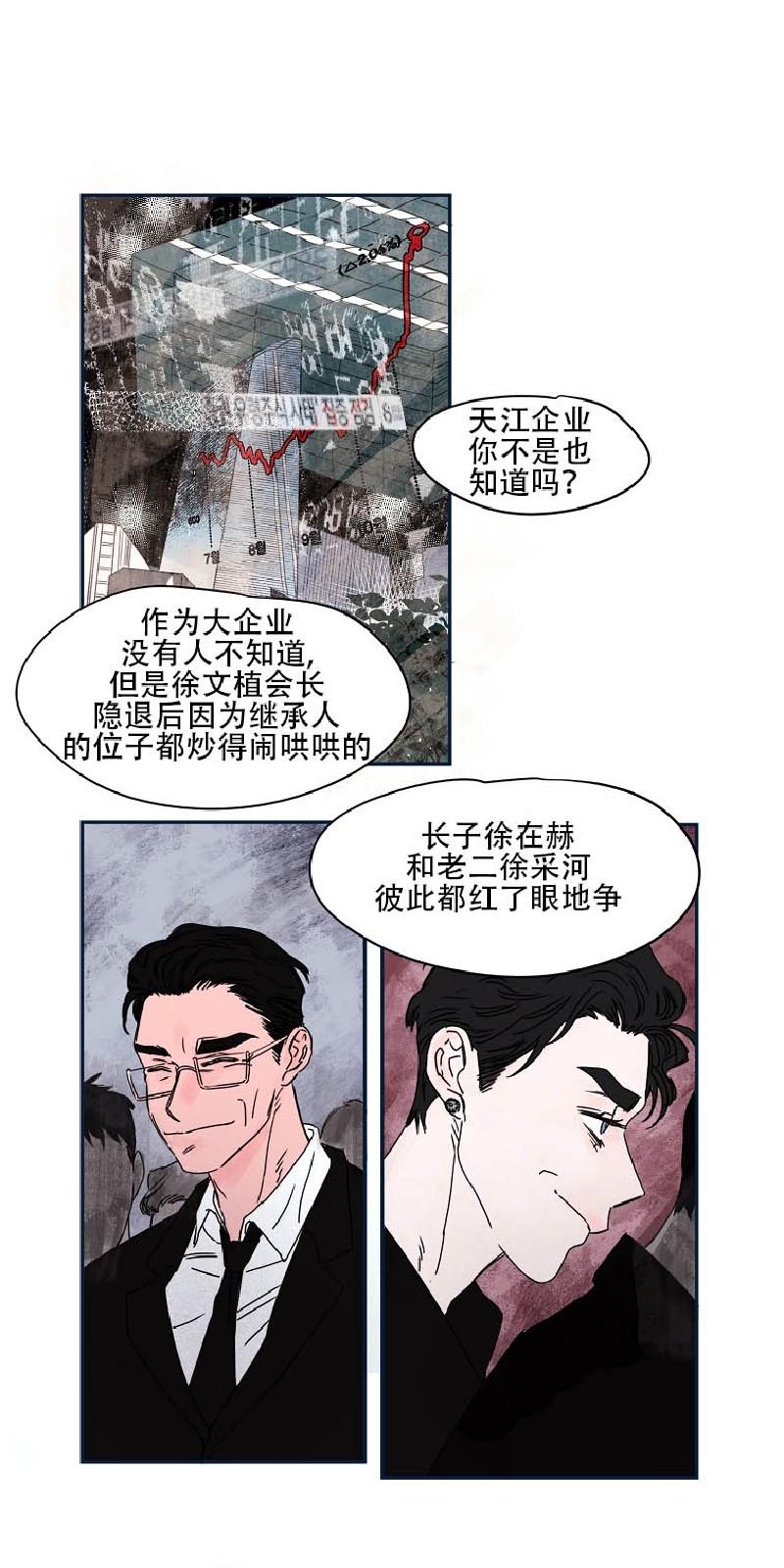 第三部-序2