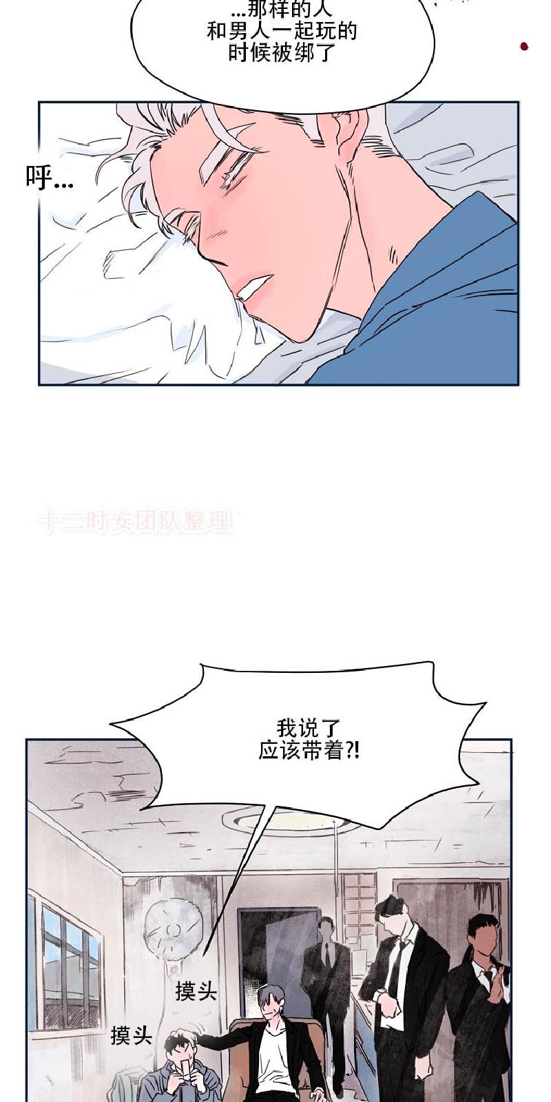 第三部-序4