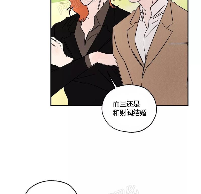 第三部番外83
