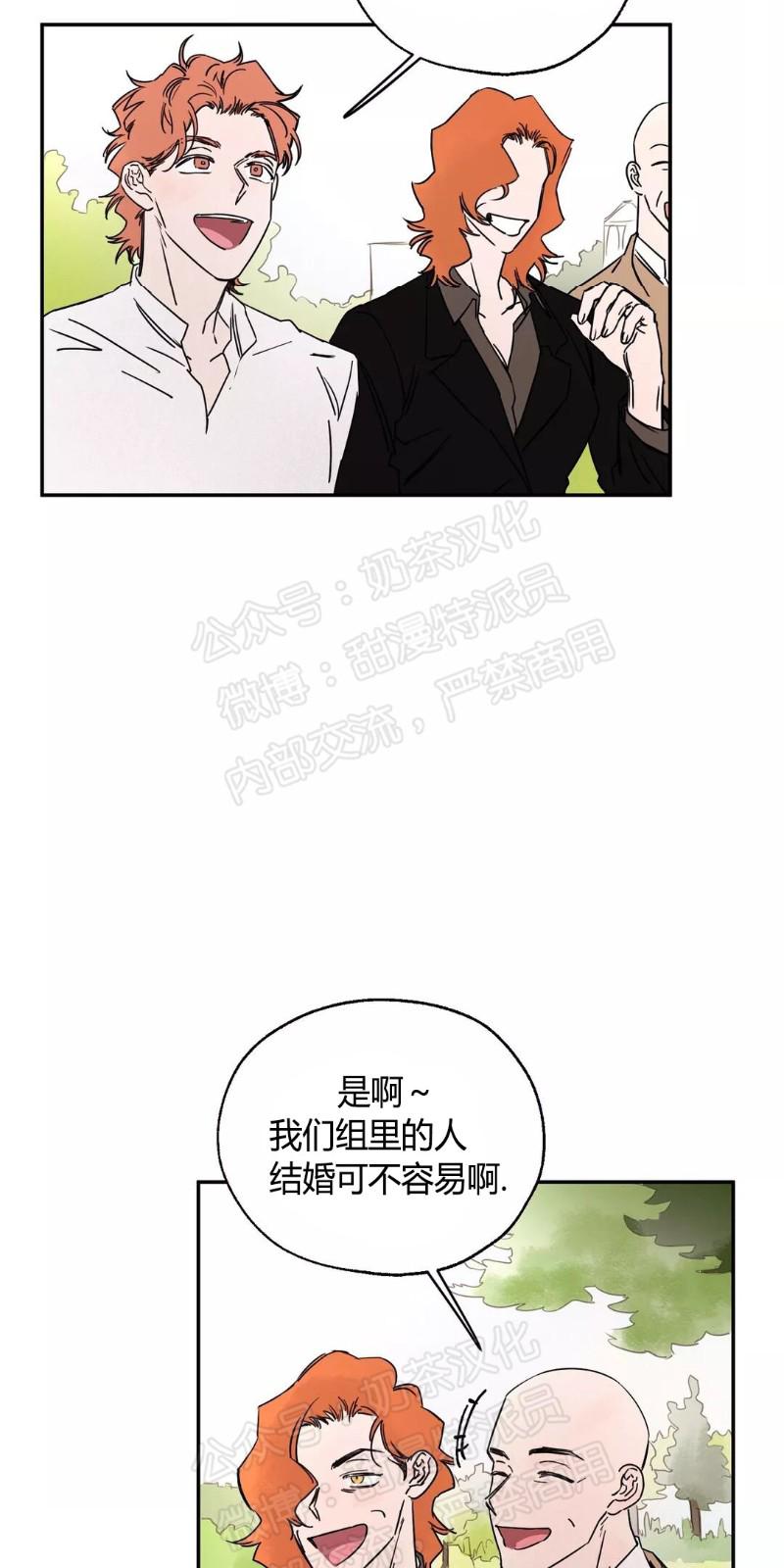 第三部番外82