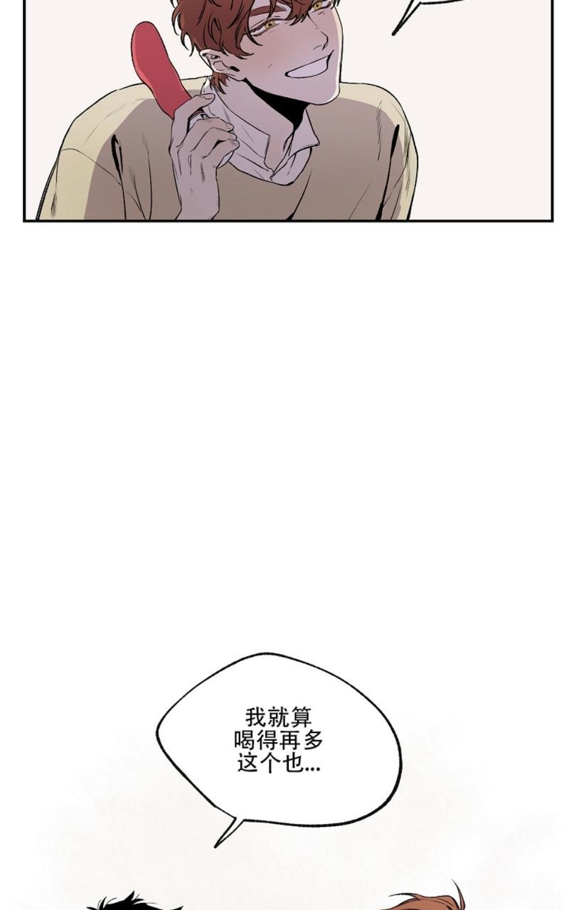 资讯素淋浴/暗香浓漫画,第二部92图