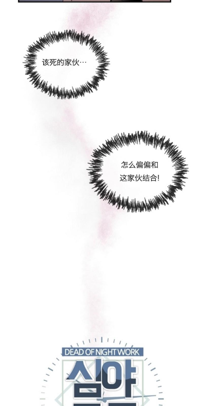 暗香疏影是什么意思百科手机版漫画,第二部-序5图