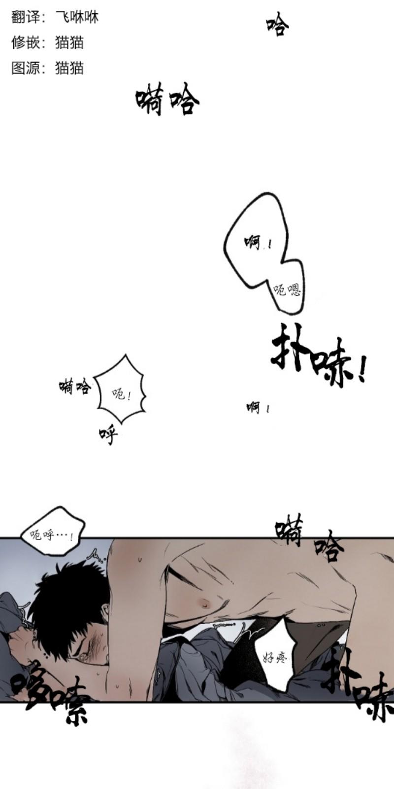 暗香疏影是什么意思百科手机版漫画,第二部-序1图