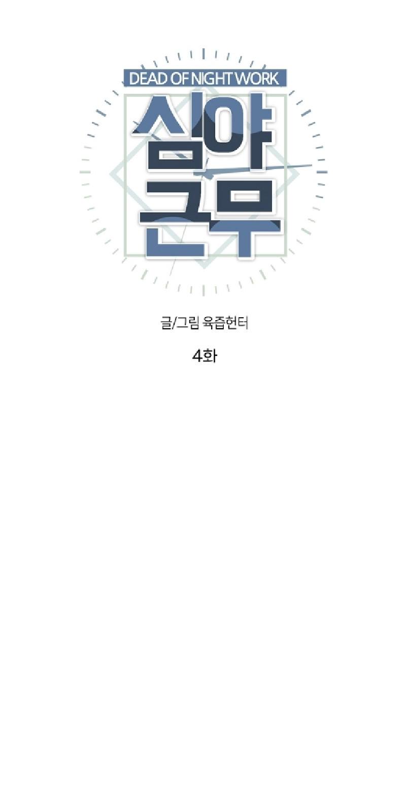 第二部40