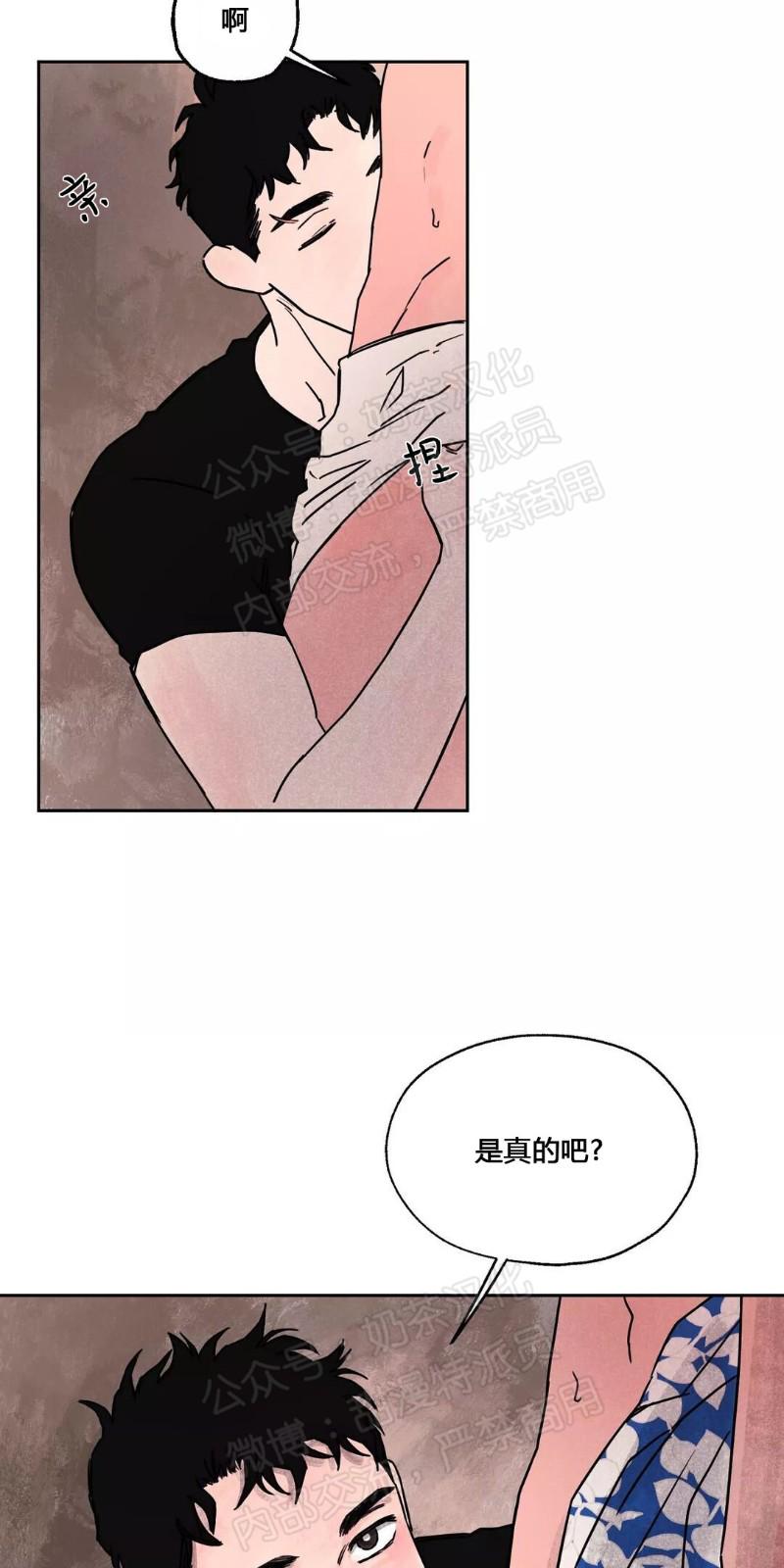 第三部番外31